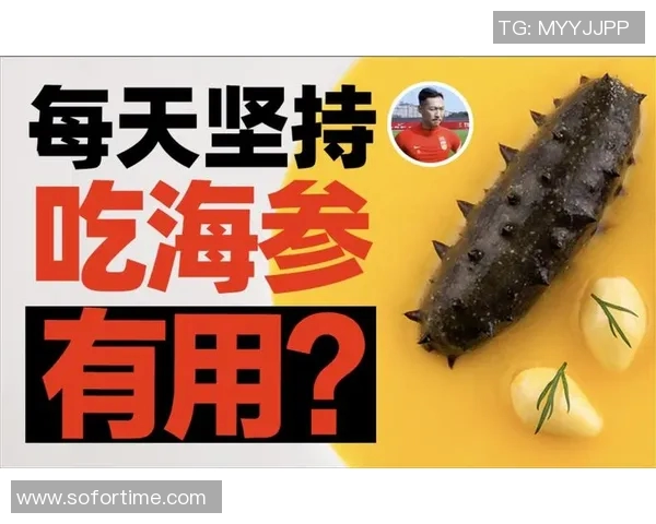 足球明星们的饮食揭秘海参是否成为他们的营养选择