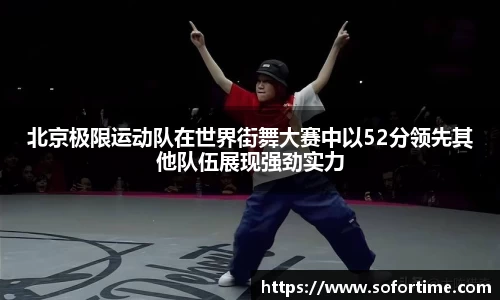 欧博