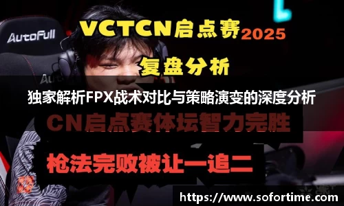 欧博
