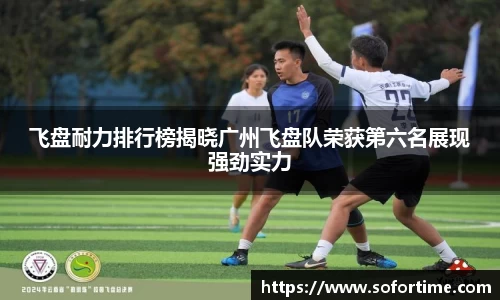 欧博