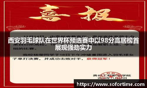 欧博
