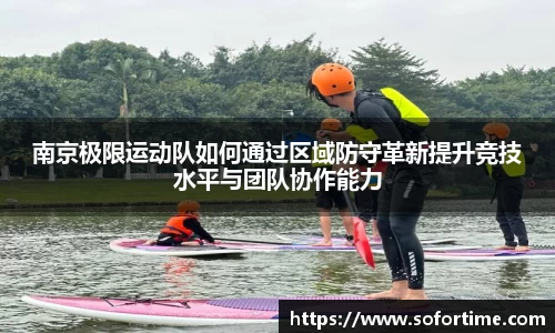 欧博