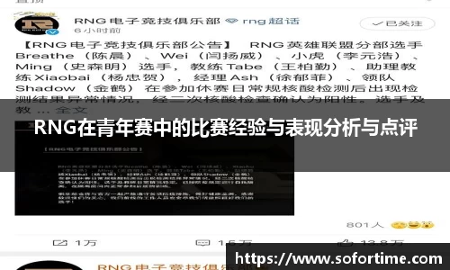 欧博