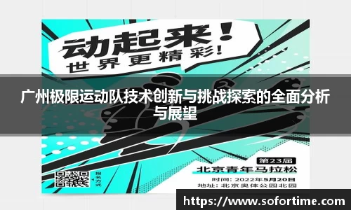 欧博
