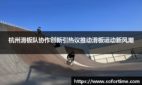 欧博