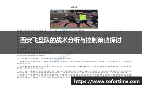 欧博