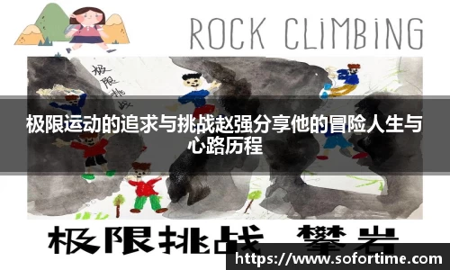 欧博
