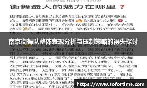 欧博