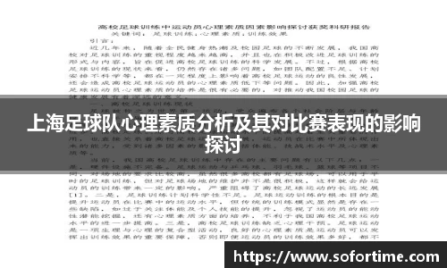 欧博