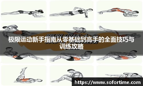 欧博
