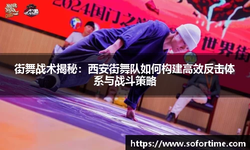 欧博