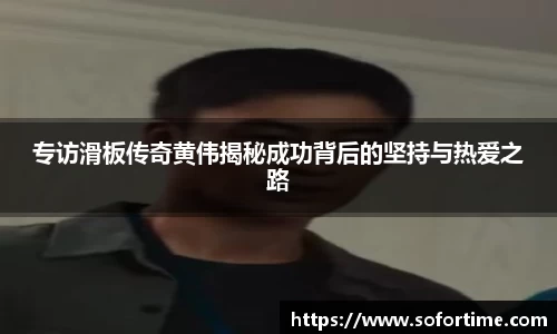 欧博