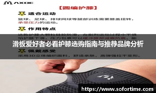 欧博