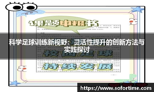 欧博