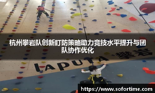欧博