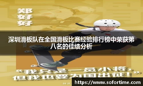 欧博