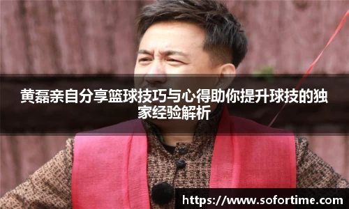 欧博