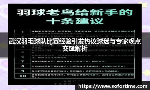 欧博