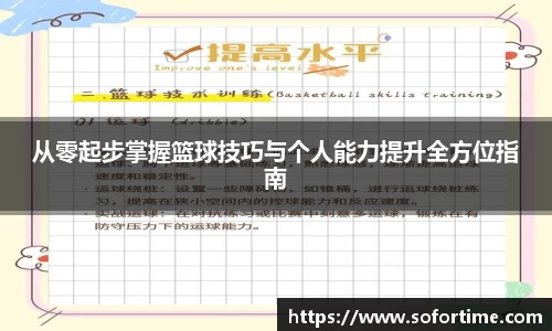 欧博