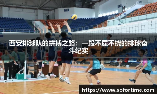 欧博