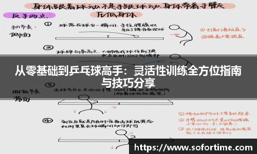 欧博