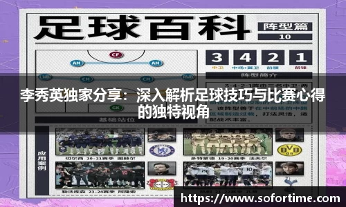 欧博