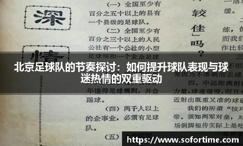 欧博