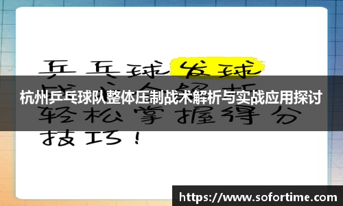 欧博