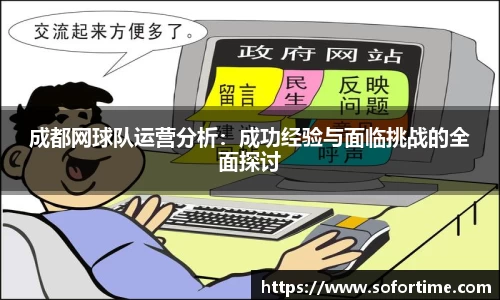 欧博