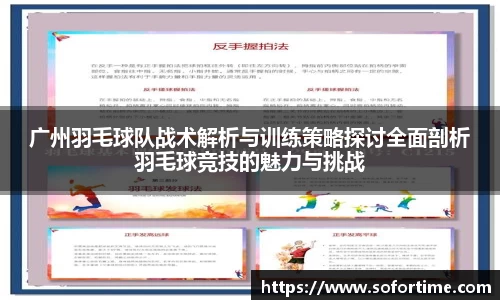 欧博