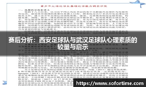 欧博