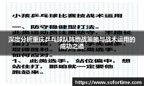 欧博