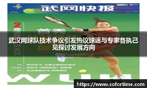 欧博