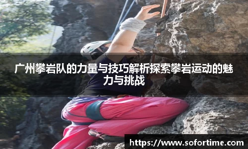 欧博