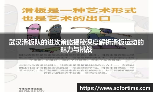 欧博