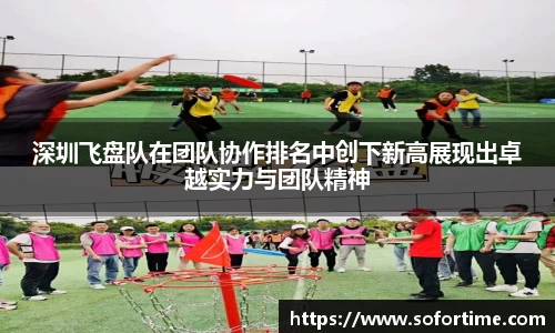 欧博