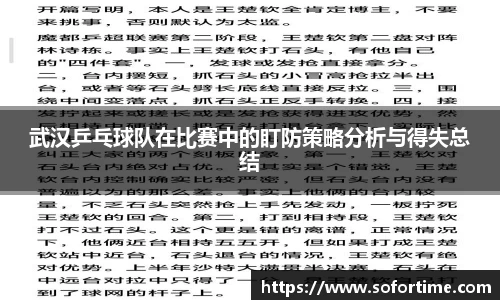 欧博