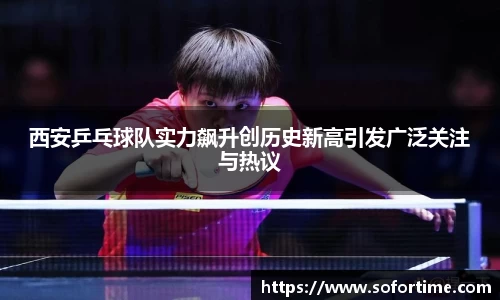 欧博