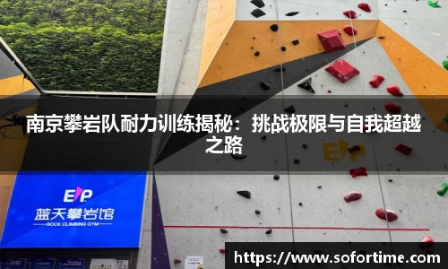 欧博