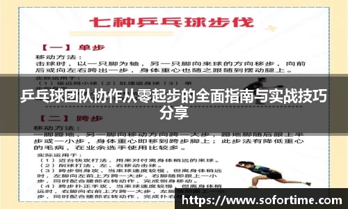 欧博