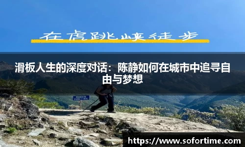 欧博
