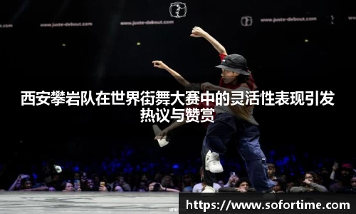 欧博