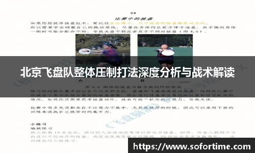 欧博