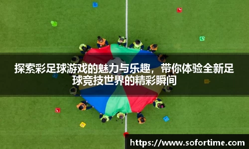 8868体育免费在线平台