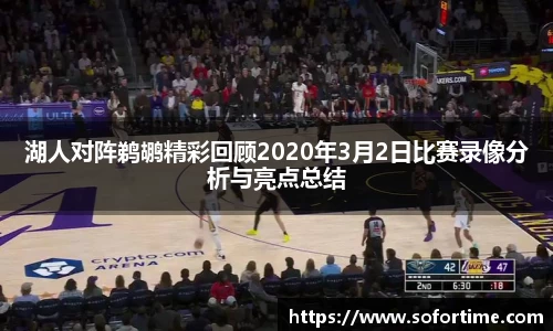 8868体育免费在线平台